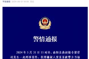 ?连续7场30+！东契奇三分10中5砍下35分8板6助2断2帽