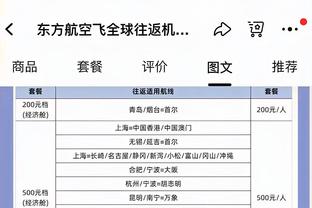 成为法国第4级联赛球队股东！马内：培养塞内加尔年轻人 带到这里