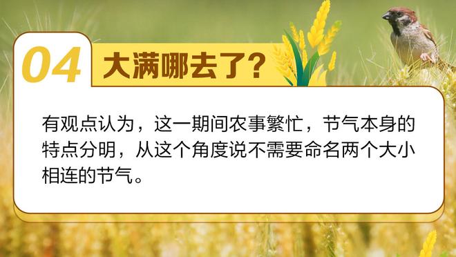 哈姆：詹姆斯的左脚踝感觉良好 今天战快船计划出战